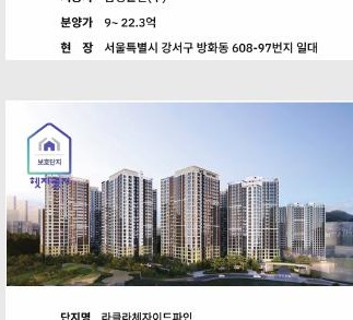 라첼리체 라브파인 보호단지 선정 카드