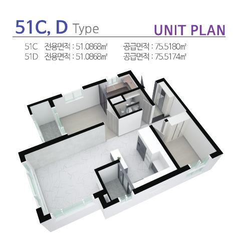 51C,D 타입 평면도