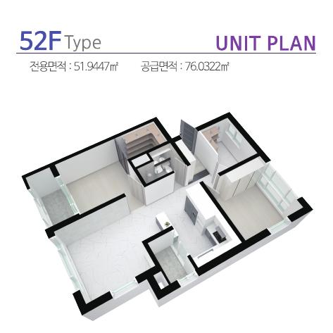 52F 타입 평면도
